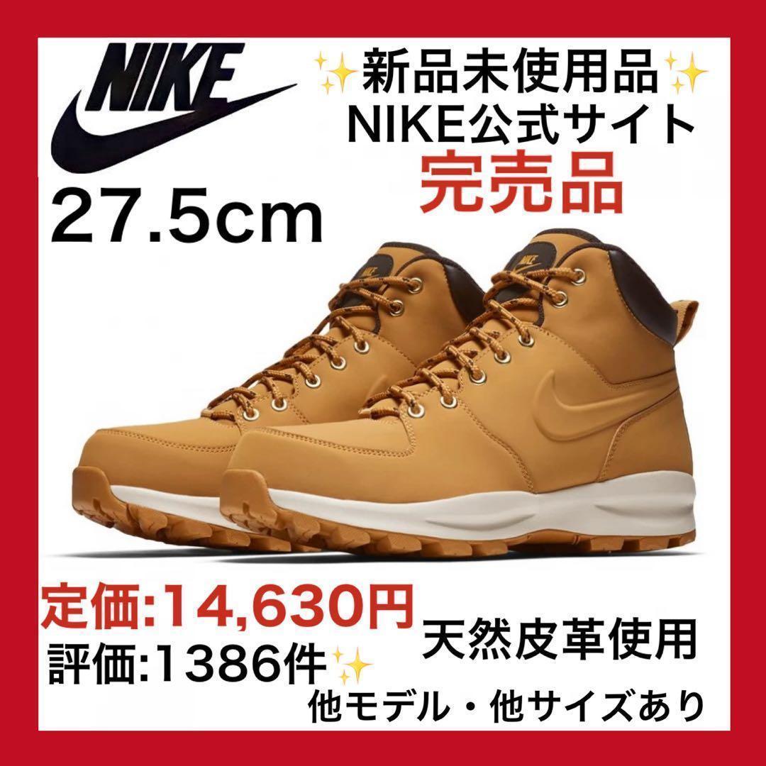 残り1足‼️新品‼️ NIKE ブーツ27.5cm エア フォース1’07 白 楽天市場】【最大5000円OFFクーポン配布中！！】NIKE AIR FORCE 1 MID