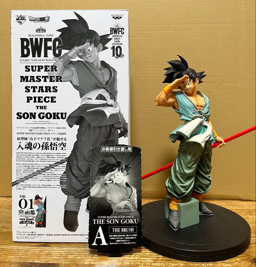 一番くじ　SMSP　BWFC バイバイ 悟空　A賞　01　 国内正規品　半券付き