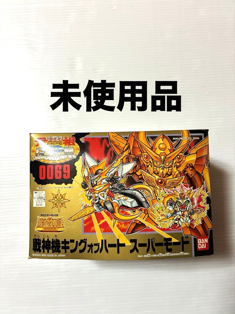 未使用品　元祖SDガンダム 黄金神話0069 戦神機キングオブハート
