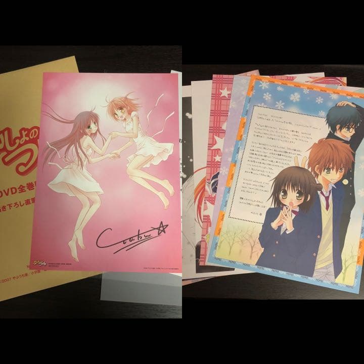 やぶうち優 直筆サイン入り複製原画 ないしょのつぼみ DVD全巻購入特典 非売品