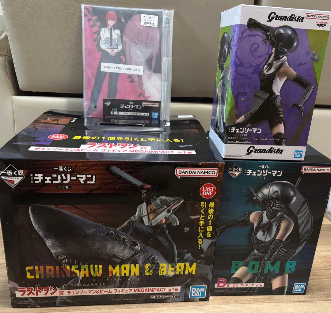 一番くじ　チェンソーマン　ラストワン　B賞ボム　セット