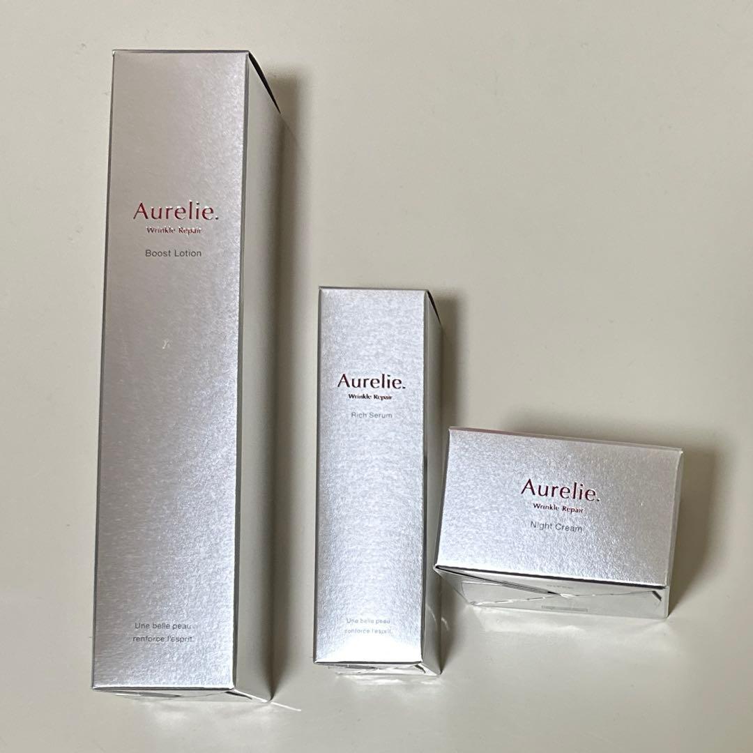 Aurelie ローション・セラム・ナイトクリームセット　オレリー