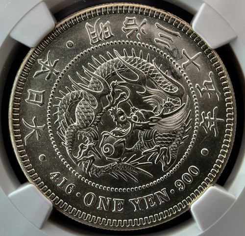 1902年（明治35年）日本 1円銀貨 NGC認定 MS63 - 竜図デザイン