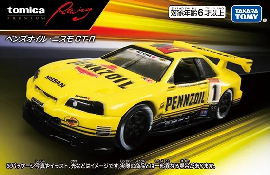 Tomica Premium Racing Pennzoil Nismo GT-R | Tomica Wiki | Fandom