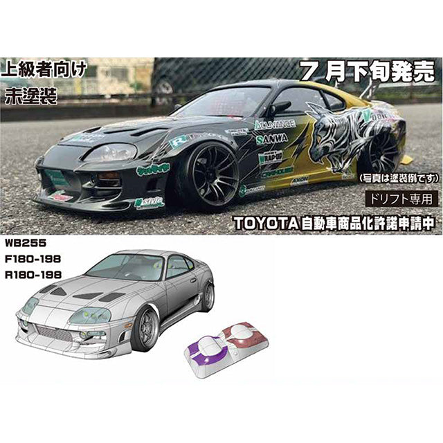 Toyota Supra JZA80 BOMEX Widebody Body Set 1-10 (255mm wheelbase