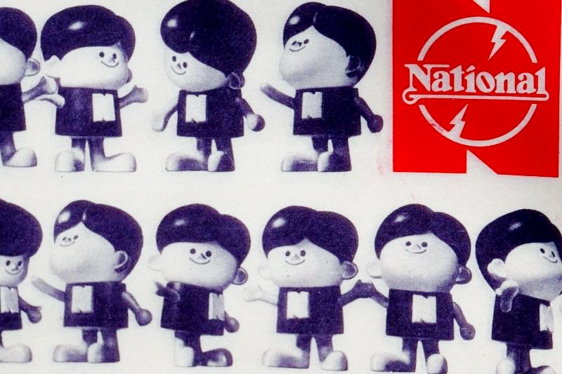 ナショナル包装紙 松下電器 非売品店舗用 ナショナル坊や 1枚 KF29