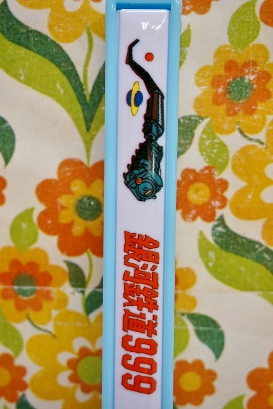 銀河鉄道999 箸箱 松本零士 16．5cm バリエーション4種 HI328